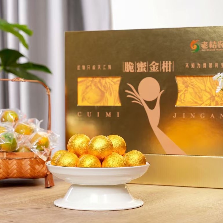 【金玉满堂】广西融安脆蜜金桔