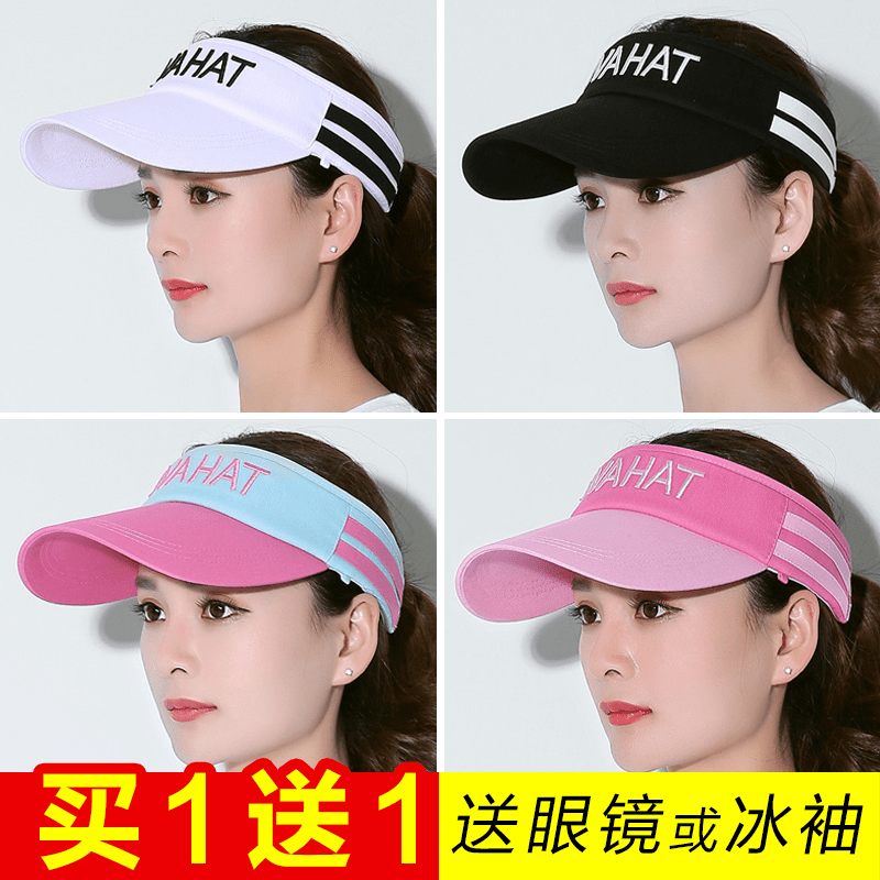 帽子女夏天空顶帽遮脸出游防晒