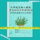 人教版 初中生物七年级上下册重点知识点汇总常考易错必刷题训练习