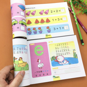 拼音连线价格 拼音连线图片 星期三