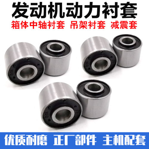 踏板摩托车配件gy6动力减震吊架