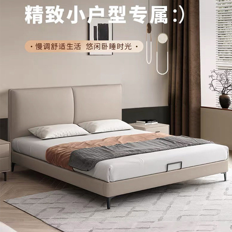意式极简小户型真皮床现代简约双皮艺床