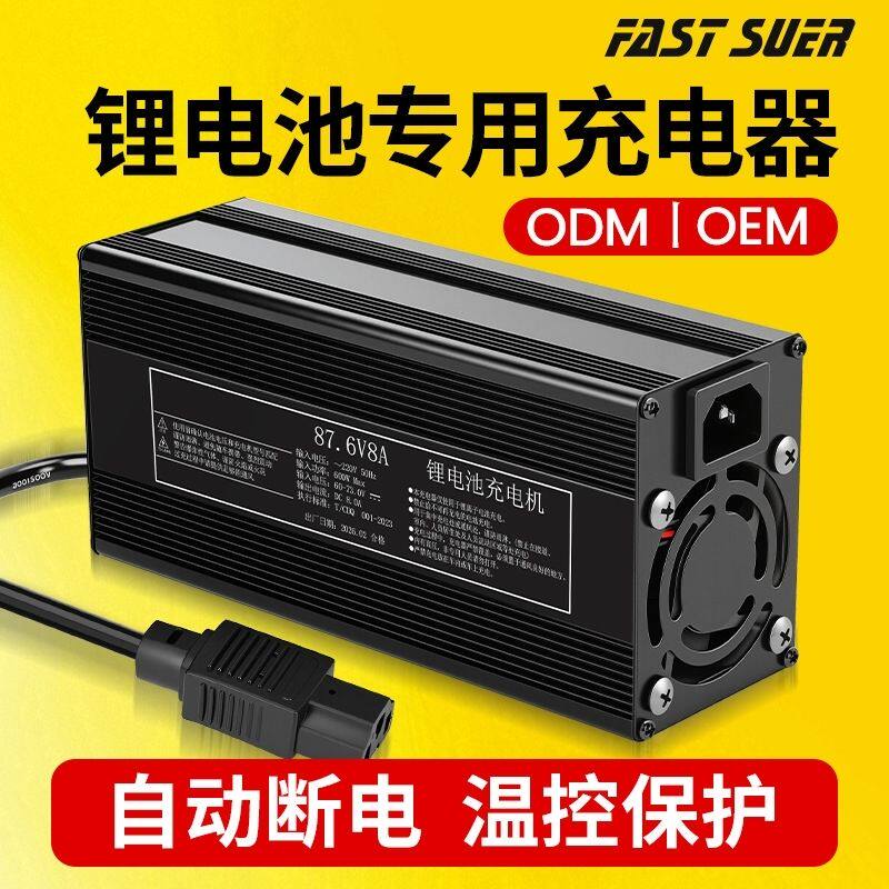 安徽速尔电动车锂电池充电器48V60V72V铝壳8A10A15A20A30A快充