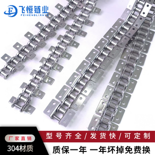 304不锈钢弯板链条单耳双耳单侧单孔双侧双孔带弯板06AB08AB12AB