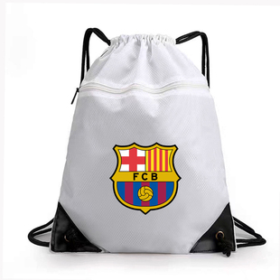 巴萨足球鞋袋防水拉链游泳隔层收纳袋足球袋抽绳收纳袋篮球专用袋