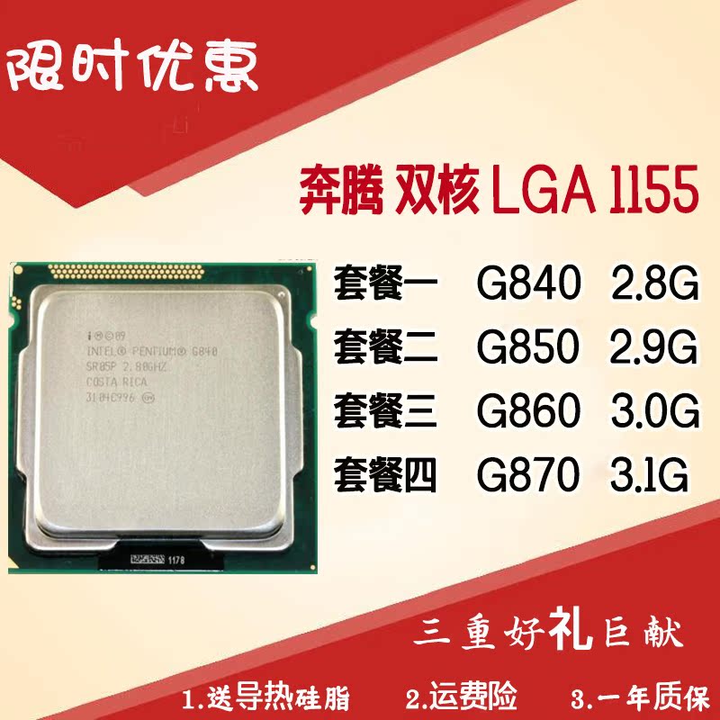 850g