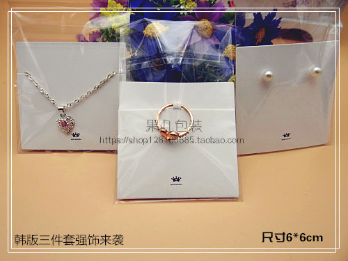 diy韩国耳钉卡片定做戒指首饰品