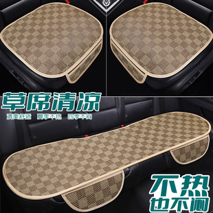 涼墊草席單片夏天透氣貨車座墊涼席車用四季 汽車坐墊夏季 通用車墊