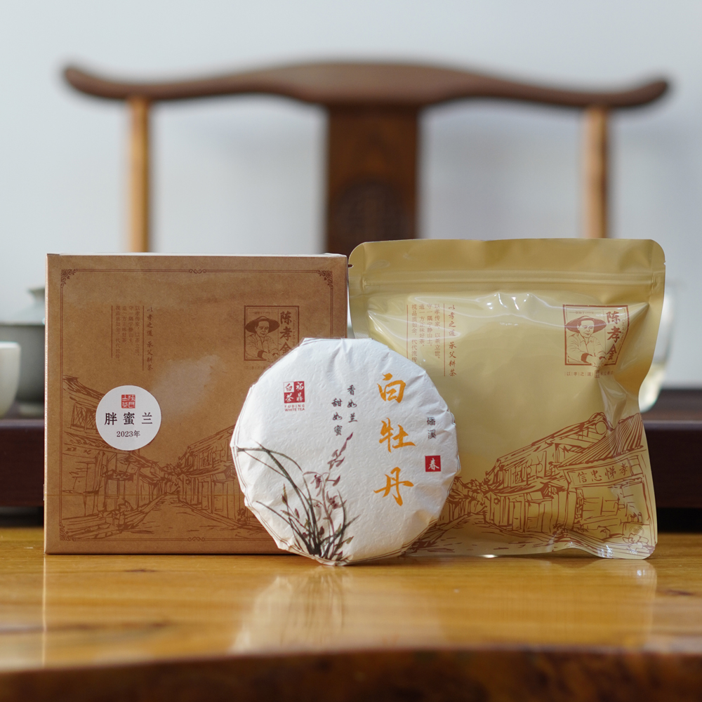 陈孝金磻溪2023年白牡丹松压100克胖胖小圆饼正宗福鼎白茶花香甜
