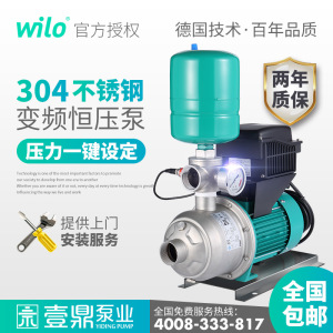 增压泵别墅供水设备