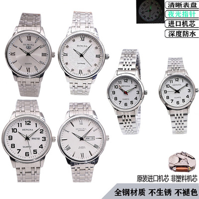 中老年大数字全钢防水双日历手表