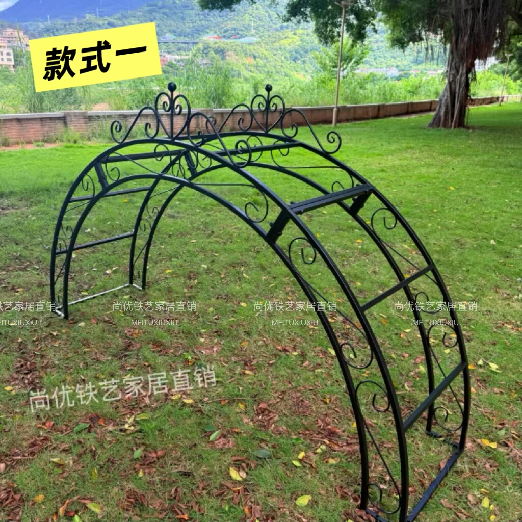 铁艺拱门拱形花架藤架门垛庭院户外别墅架子拱形门支架
