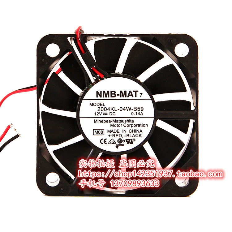 5010 NMB散热风扇12V 0.14A 2004KL-04W-B59 静音5厘米风扇