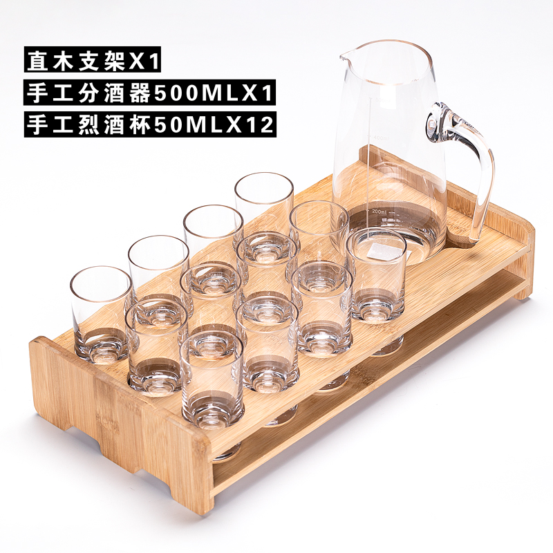 手工制作家用水晶玻璃白酒杯套装SHOT子弹杯一两小酒杯一口烈酒杯