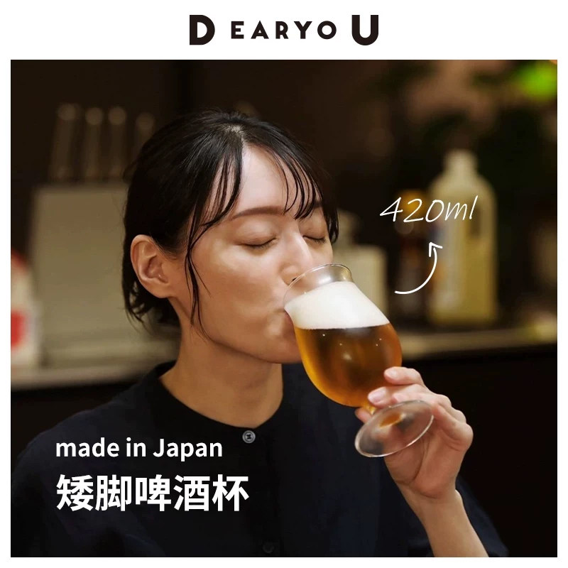 东洋佐佐木啤酒杯郁金香杯型图片