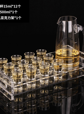 伯纳特家用白酒杯 shot子弹杯一口杯 酒吧洋酒杯酒壶套装 带杯架