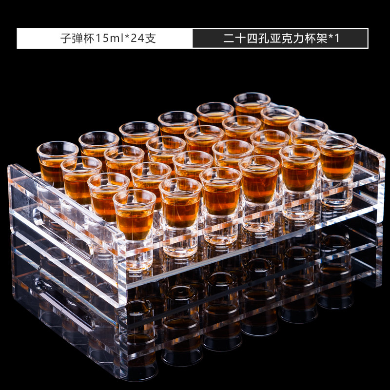 玻璃子弹杯shot杯酒吧KTV常用洋酒一口杯吞杯小白酒杯 带透明底座,餐饮具,白酒杯,淘宝优惠券,粉丝福利购,淘宝优惠卷