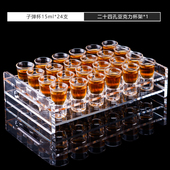 玻璃子弹杯shot杯酒吧KTV常用洋酒一口杯吞杯小白酒杯 带透明底座