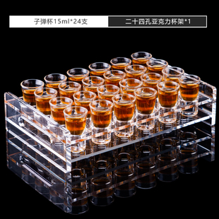 带透明底座 玻璃子弹杯shot杯酒吧KTV常用洋酒一口杯吞杯小白酒杯