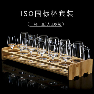 水晶玻璃国标标准白酒品酒杯50ml郁金香品鉴杯分酒器烈酒品鉴套装