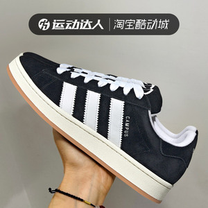 Adidas阿迪达斯三叶草男鞋新款CAMPUS 00s运动鞋休闲板鞋HQ8708