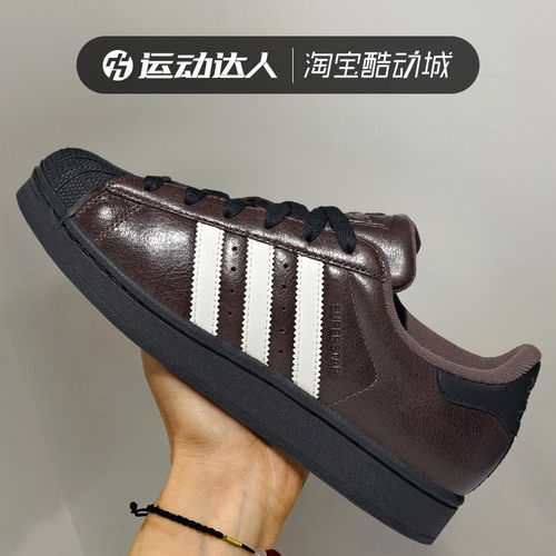 Adidas阿迪达斯三叶草贝壳头板鞋SUPERSTAR II 男女休闲鞋KI3569