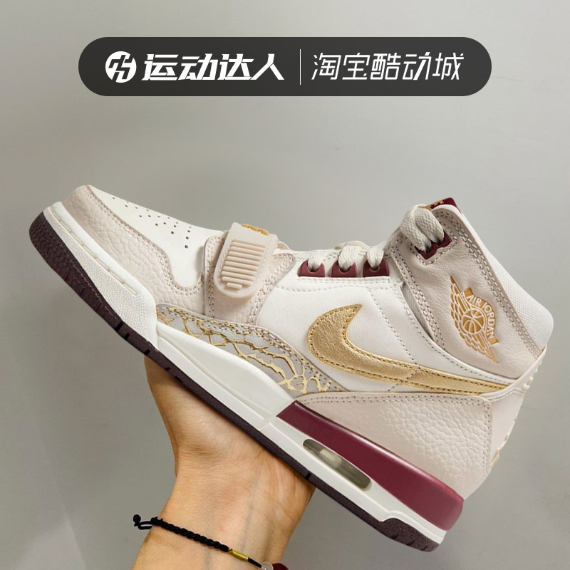 Nike耐克大童Air Jordan 312 AJ312蛇年款米白金中帮篮球鞋IB4914