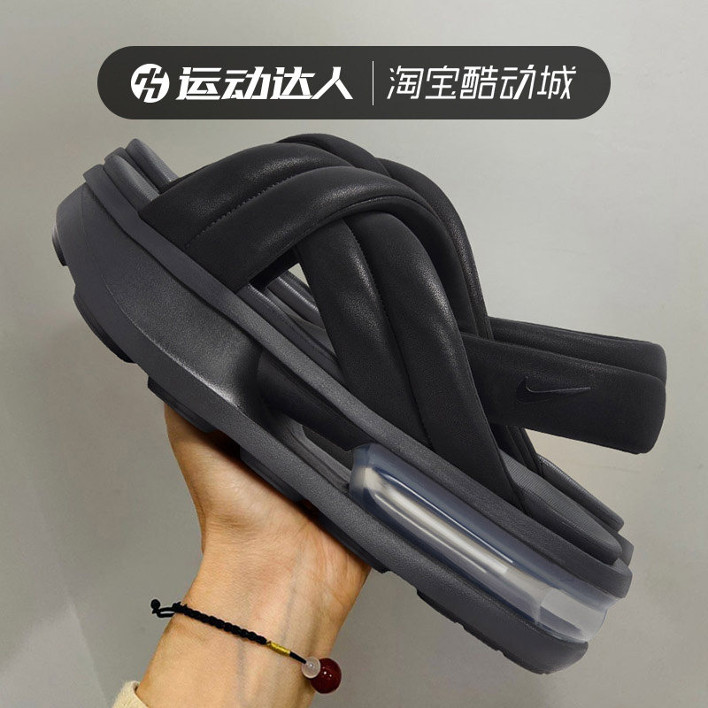 Nike耐克拖鞋女夏新款AIR MAX厚底软底运动休闲凉鞋沙滩鞋FJ5929
