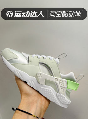 NIKE耐克秋冬款小童HUARACHE RUN 2.0 BP运动休闲鞋跑步鞋FV5605