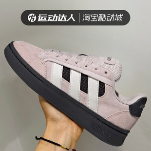 adidas阿迪达斯女鞋GC ALPHA SK8耐磨面包鞋轻便运动休闲鞋HQ7371