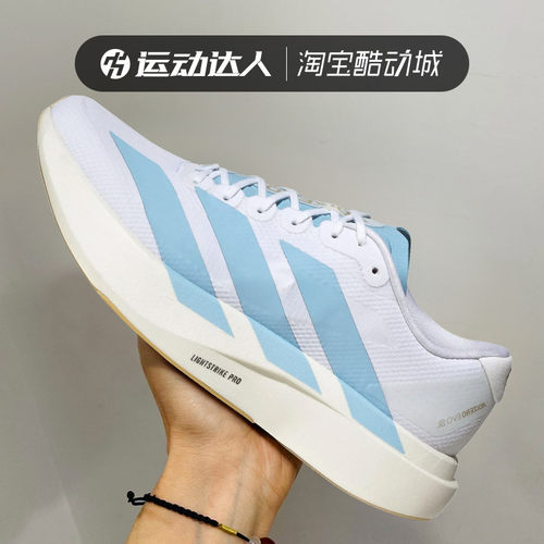 阿迪达斯男夏季轻薄跑步鞋