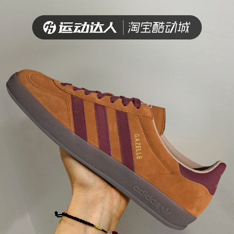 休闲板鞋Adidas/阿迪达斯