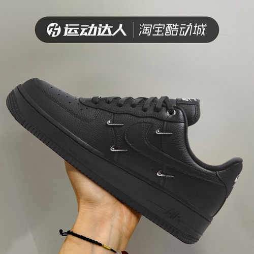 Nike耐克女鞋AIR FORCE 1 07 LX AF1空军一号运动休闲板鞋HQ1180