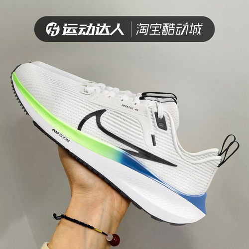 公路跑步鞋Nike/耐克夏季
