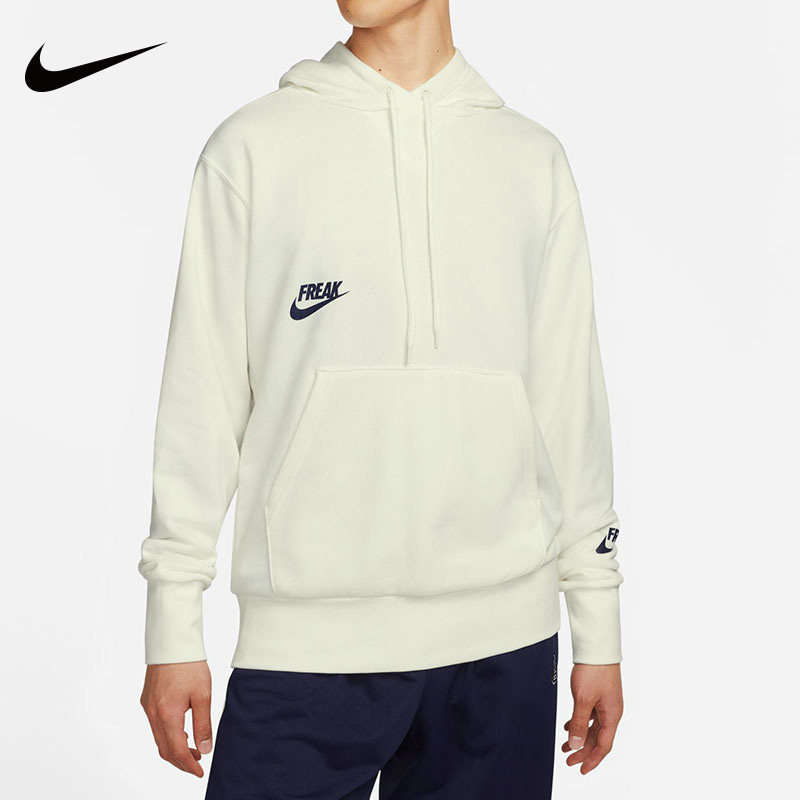 Nike耐克卫衣男2022秋季新款连帽