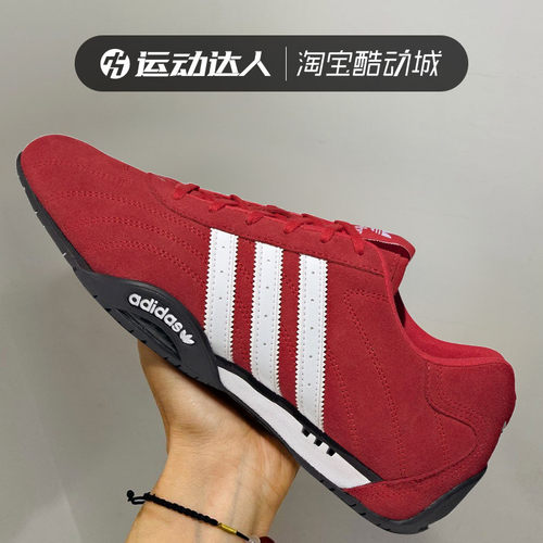 阿迪达斯ADIRACERLO复古赛车鞋