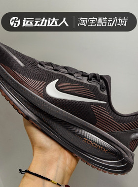 NIKE耐克男鞋VOMERO 18 缓震耐磨轻便运动休闲鞋训练跑步鞋IH4454