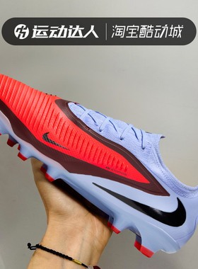 NIKE耐克男鞋Phantom 6 Low Pro FG长钉运动训练足球鞋HJ4122-400