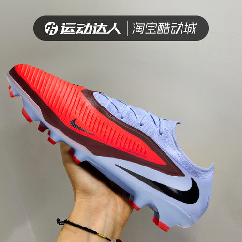 NIKE耐克男鞋Phantom 6 Low Pro FG长钉运动训练足球鞋HJ4122-400