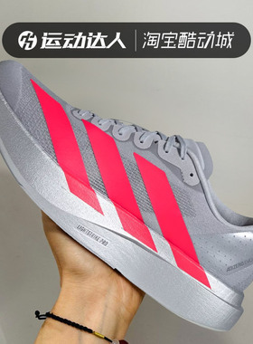 Adidas阿迪达斯男鞋adizero Evo SL M缓震跑步鞋运动休闲鞋KI3381
