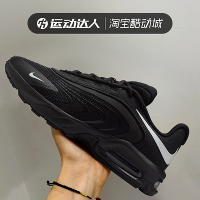 Nike耐克男鞋AIR MAX FIRE复古老爹鞋气垫运动跑步鞋休闲鞋IF2621