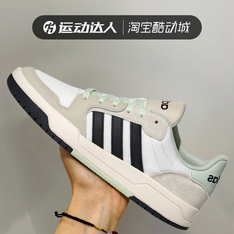 阿迪达斯复古低帮ENTRAP板鞋