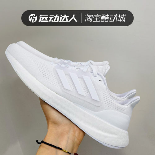 运动鞋Adidas/阿迪达斯