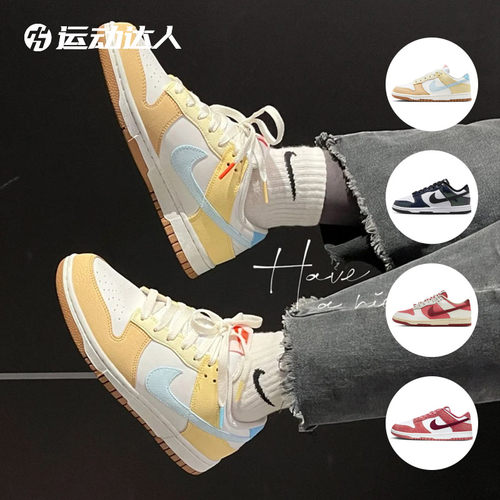 低帮休闲运动滑板鞋Nike/耐克
