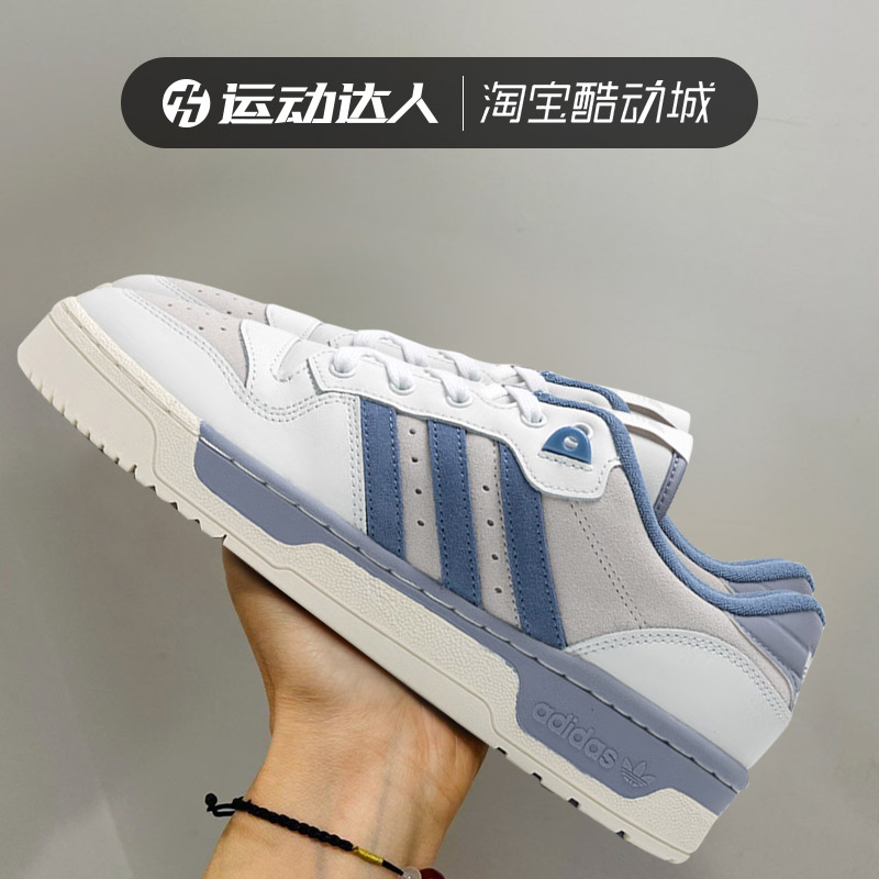 运动鞋Adidas/阿迪达斯