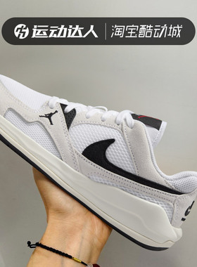 Nike耐克大童JORDAN CMFT ERA 防滑透气运动休闲鞋篮球鞋HQ0506