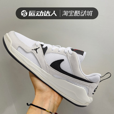 Nike耐克大童JORDAN CMFT ERA 防滑透气运动休闲鞋篮球鞋HQ0506