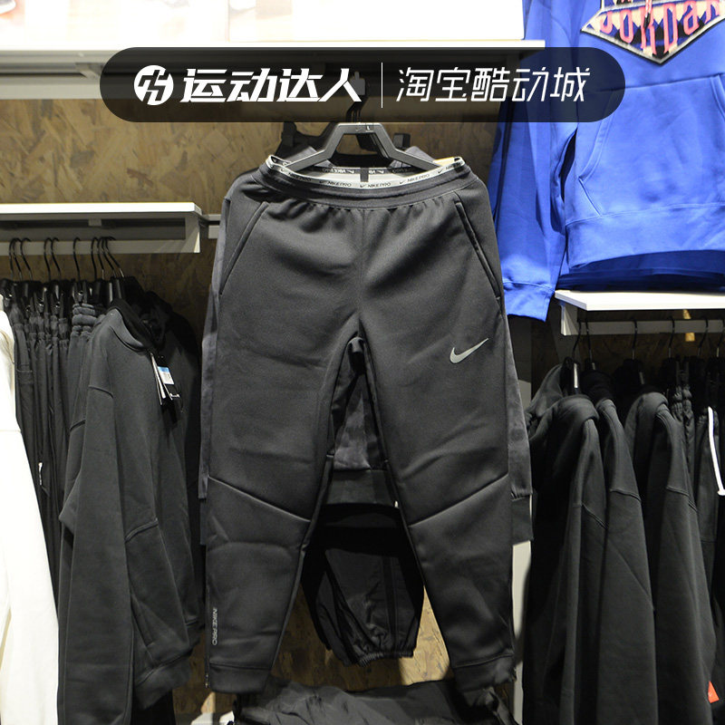 nike耐克裤子男裤2021束脚裤加绒