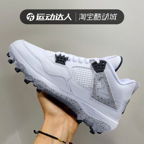 Nike耐克男鞋JORDAN 4 RETRO TD 缓震透气运动橄榄球鞋HQ0207-106