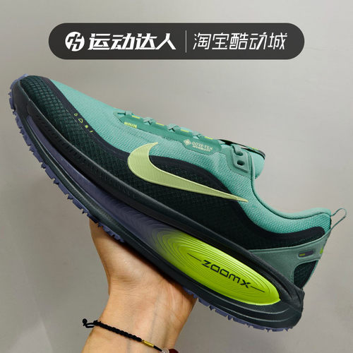 NIKE耐克男鞋VOMERO 18 GTX轻便耐磨训练跑步鞋运动休闲鞋HQ7001